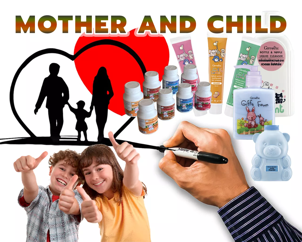 ผลิตภัณฑ์สำหรับคุณแม่และเด็ก - Mother and Child Products